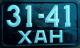 Аватар для ХАН