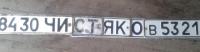 Аватар для Павел1981